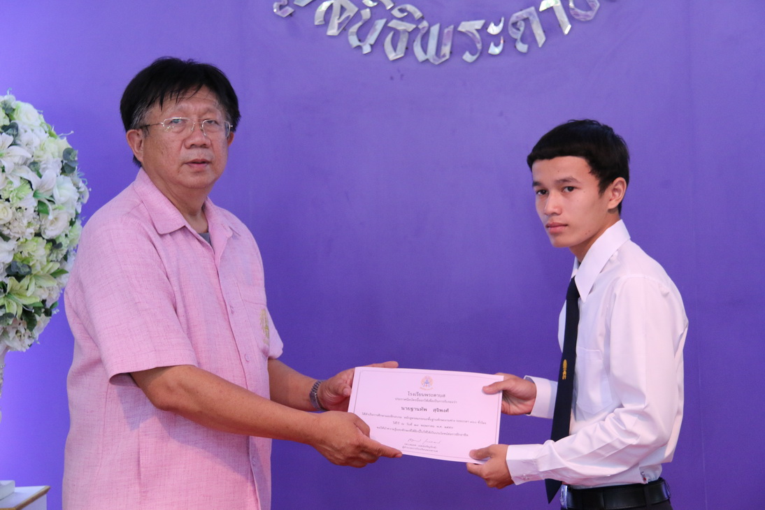 นักศึกษาคณะเทคโนโลยีอุตสาหกรรม รุ่นที่ 1 ปีการศึกษา 2558 — 7 สิงหาคม 2025 — สถาบันเทคโนโลยีจิตรลดา CDTI