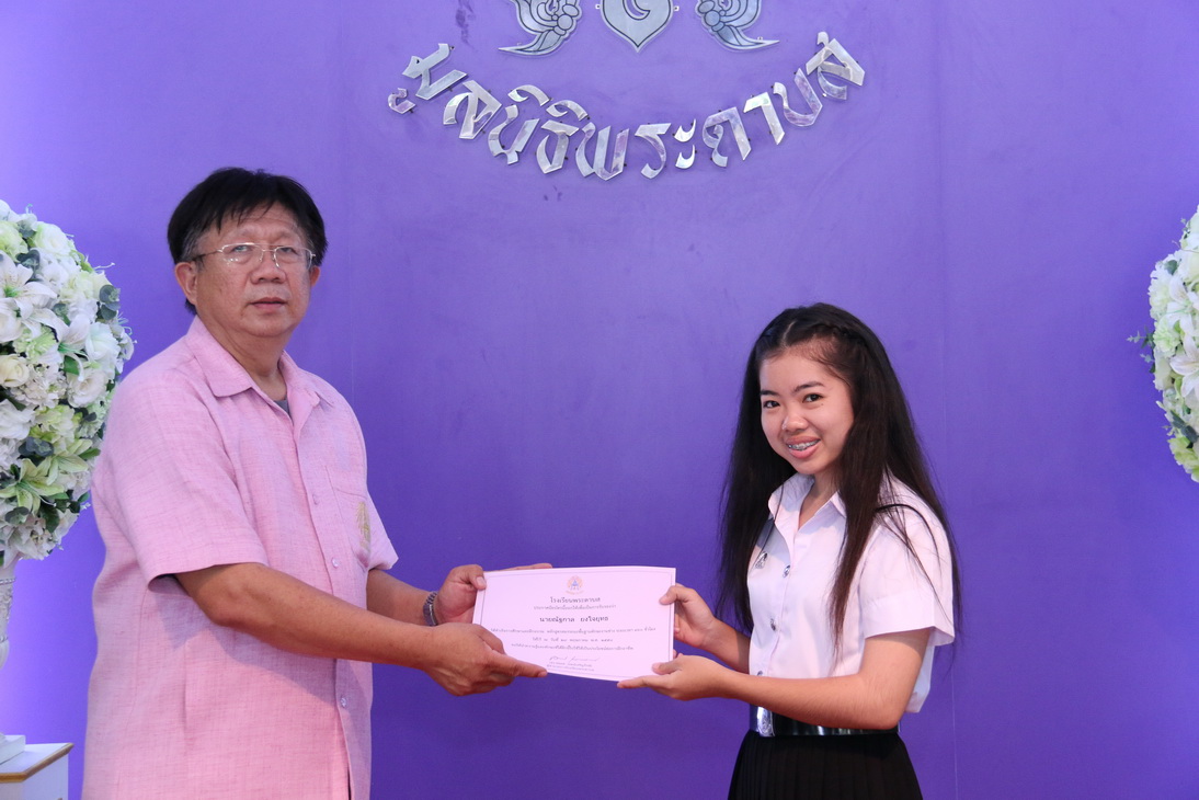 นักศึกษาคณะเทคโนโลยีอุตสาหกรรม รุ่นที่ 1 ปีการศึกษา 2558 — 7 สิงหาคม 2025 — สถาบันเทคโนโลยีจิตรลดา CDTI