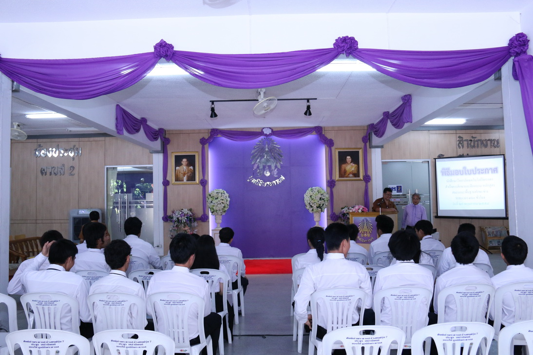 นักศึกษาคณะเทคโนโลยีอุตสาหกรรม รุ่นที่ 1 ปีการศึกษา 2558 — 7 สิงหาคม 2025 — สถาบันเทคโนโลยีจิตรลดา CDTI