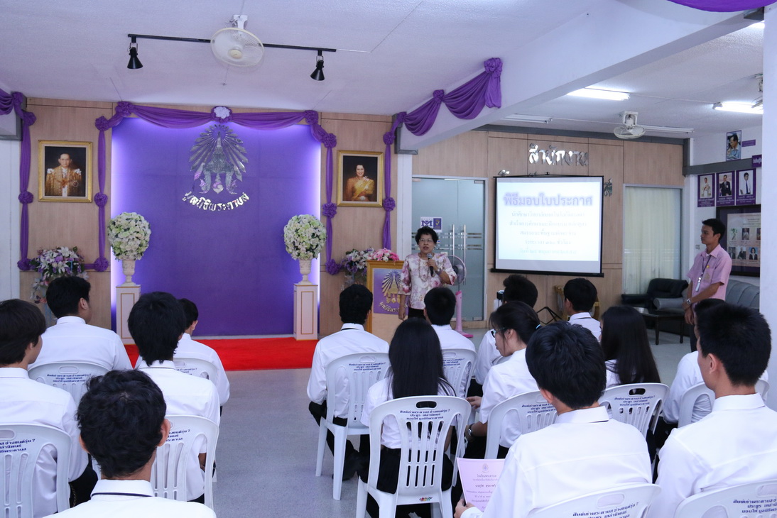 นักศึกษาคณะเทคโนโลยีอุตสาหกรรม รุ่นที่ 1 ปีการศึกษา 2558 — 7 สิงหาคม 2025 — สถาบันเทคโนโลยีจิตรลดา CDTI