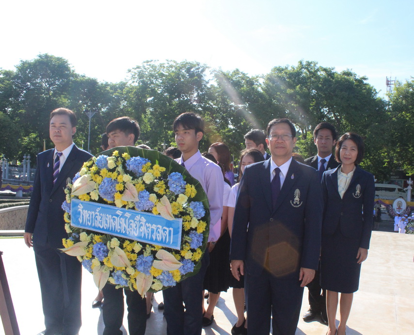 พิธีวางพวงมาลาถวายราชสักการะ พระบรมราชนุเสาวรีย์ — 1 พฤษภาคม 2025 — สถาบันเทคโนโลยีจิตรลดา CDTI