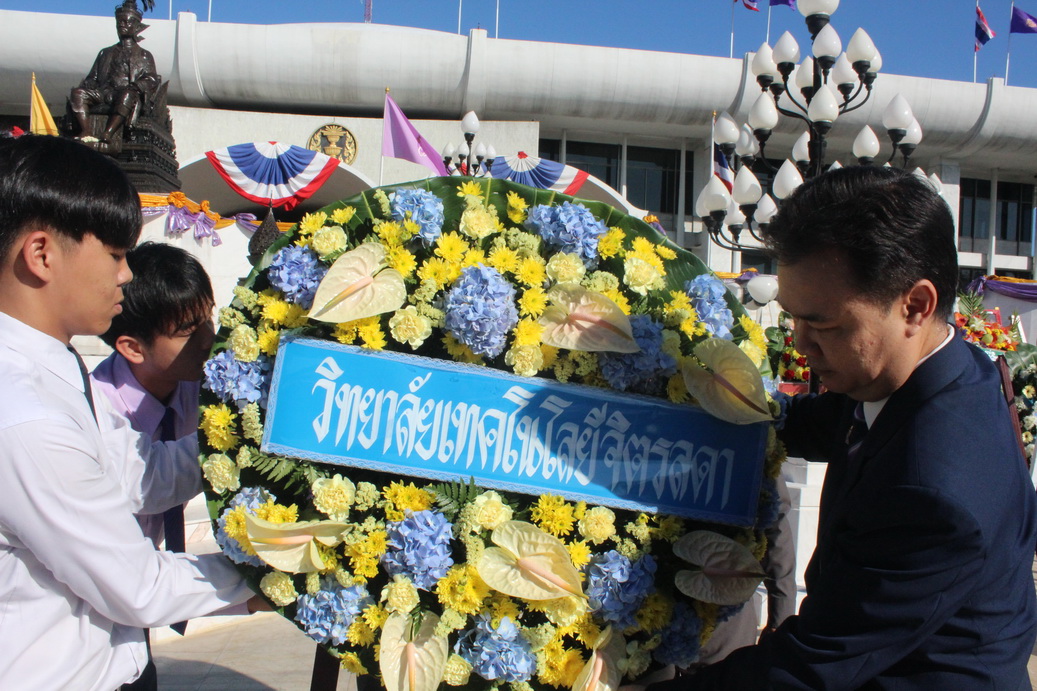 พิธีวางพวงมาลาถวายราชสักการะ พระบรมราชนุเสาวรีย์ — 1 พฤษภาคม 2025 — สถาบันเทคโนโลยีจิตรลดา CDTI