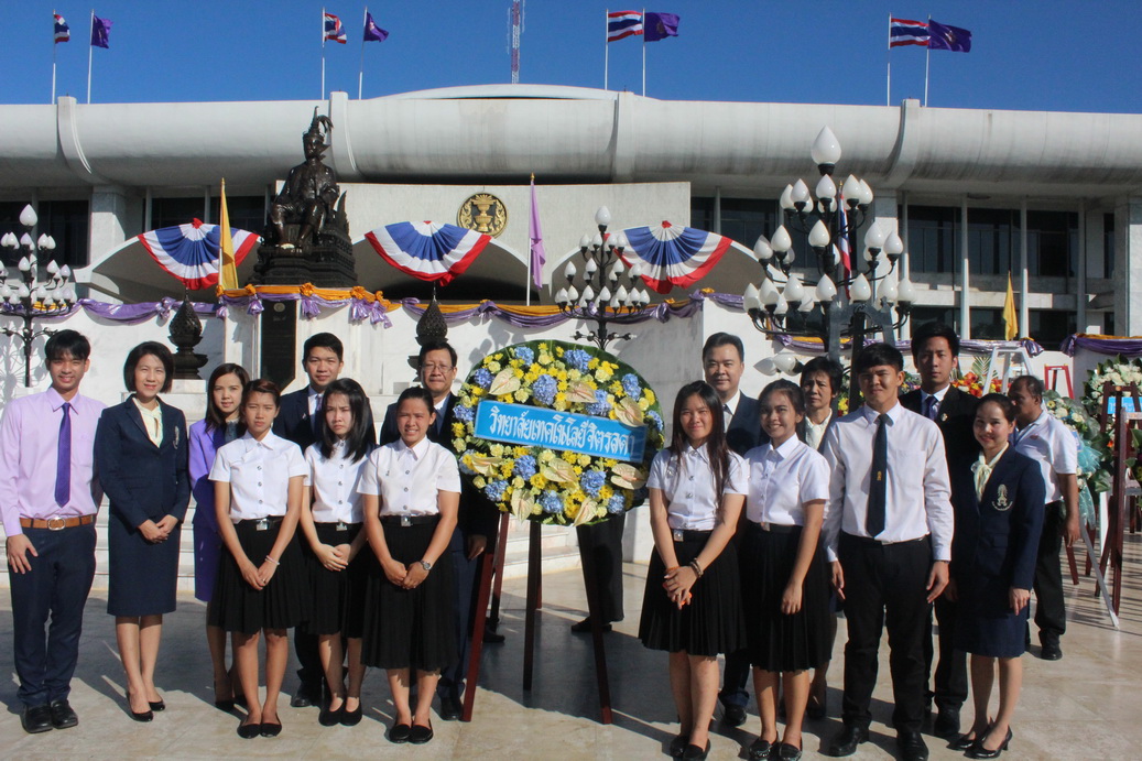 พิธีวางพวงมาลาถวายราชสักการะ พระบรมราชนุเสาวรีย์ — 1 พฤษภาคม 2025 — สถาบันเทคโนโลยีจิตรลดา CDTI