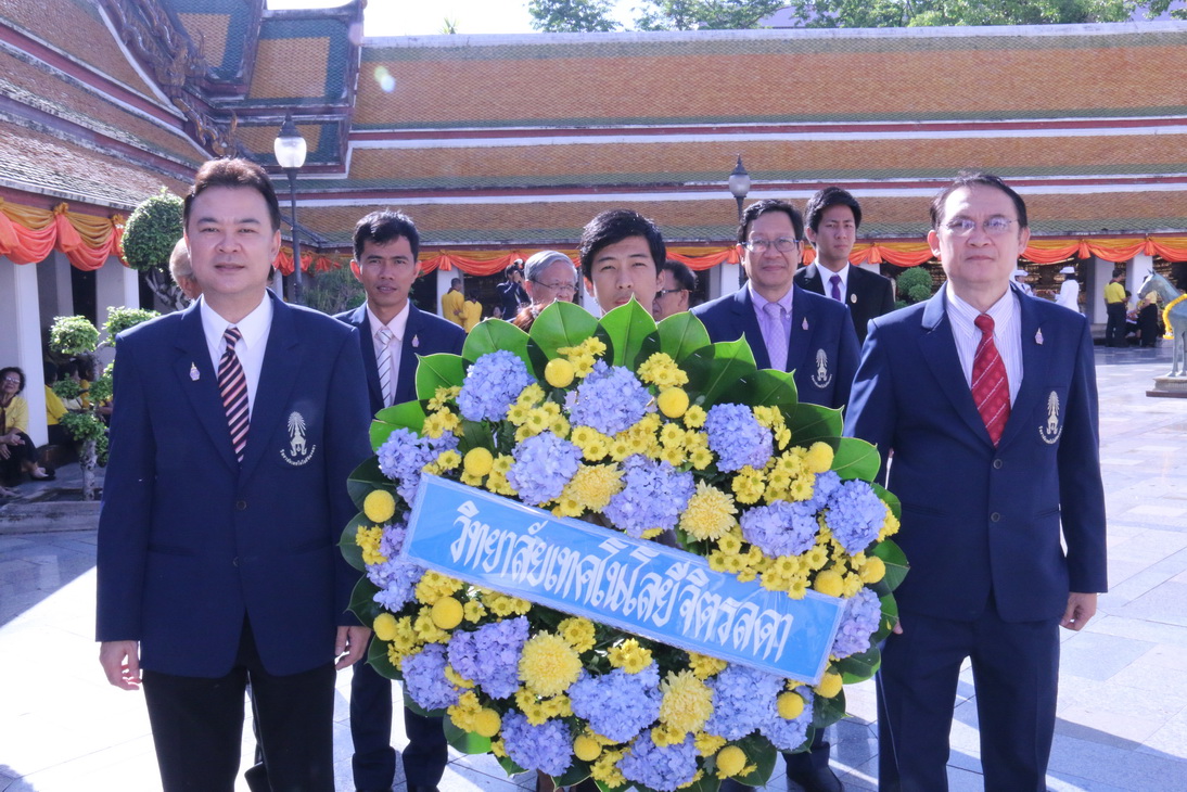 พิธีวางพวงมาลาถวายราชสักการะ พระบรมราชานุเสาวรีย์ พระบาทสมเด็จพระปรเมนทรมหาอานันทมหิดล พระอัฐมรามาธิบดินทร — 1 พฤษภาคม 2025 — สถาบันเทคโนโลยีจิตรลดา CDTI