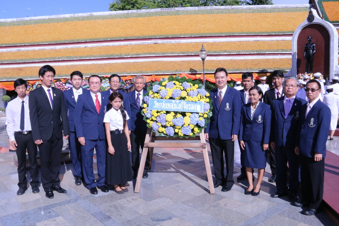 พิธีวางพวงมาลาถวายราชสักการะ พระบรมราชานุเสาวรีย์ พระบาทสมเด็จพระปรเมนทรมหาอานันทมหิดล พระอัฐมรามาธิบดินทร — 1 พฤษภาคม 2025 — สถาบันเทคโนโลยีจิตรลดา CDTI