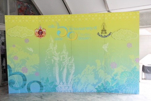 ซ้อมใหญ่ ๖o ปี พรรษา สยามบรมราชกุมารี ณ ศูนย์วัฒนธรรม — 20 พฤษภาคม 2025 — สถาบันเทคโนโลยีจิตรลดา CDTI