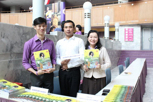 ซ้อมใหญ่ ๖o ปี พรรษา สยามบรมราชกุมารี ณ ศูนย์วัฒนธรรม — 20 พฤษภาคม 2025 — สถาบันเทคโนโลยีจิตรลดา CDTI