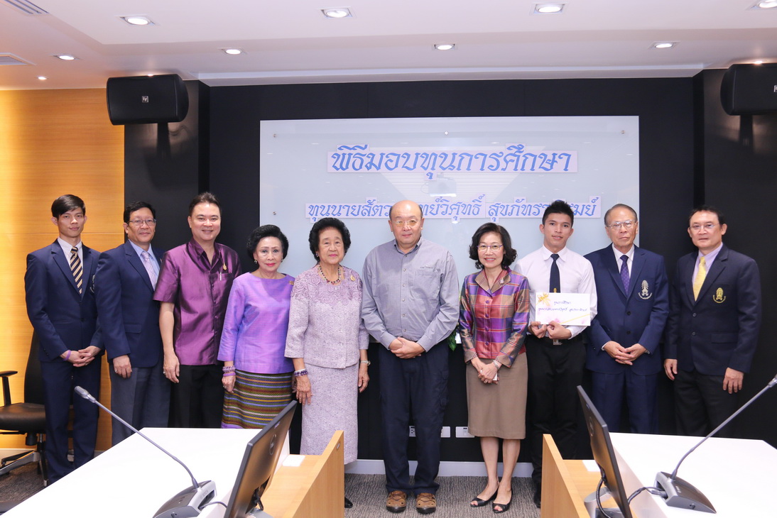 พิธีมอบทุน "ทุนนายสัตวแพทย์วิศุทธิ์ สุขภัทราพิรมย์" — 1 พฤษภาคม 2025 — สถาบันเทคโนโลยีจิตรลดา CDTI