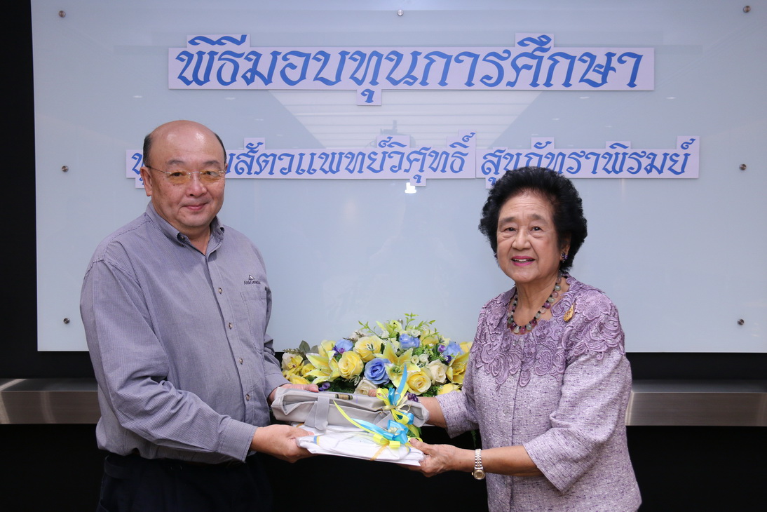 พิธีมอบทุน "ทุนนายสัตวแพทย์วิศุทธิ์ สุขภัทราพิรมย์" — 1 พฤษภาคม 2025 — สถาบันเทคโนโลยีจิตรลดา CDTI