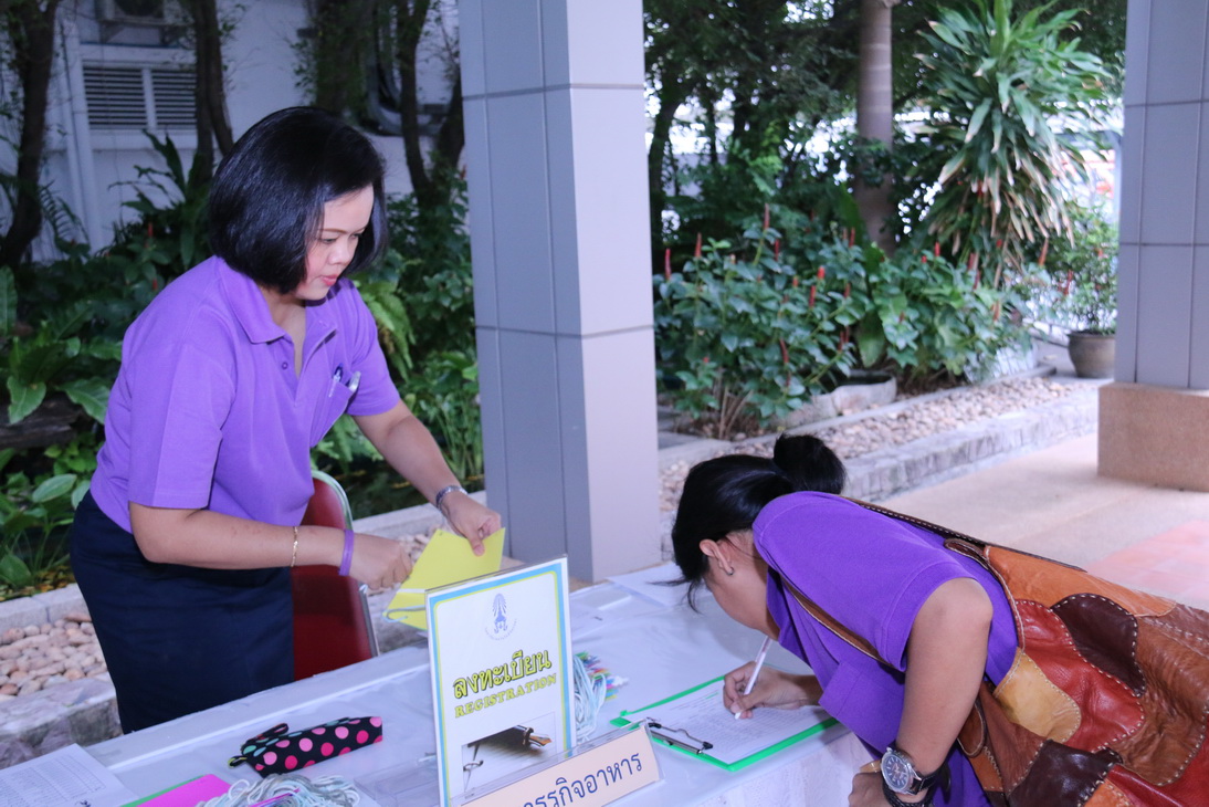 กิจกรรม BA Family Ready to Take off คณะบริหารธุรกิจ — 4 กรกฎาคม 2025 — สถาบันเทคโนโลยีจิตรลดา CDTI