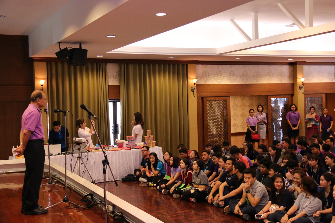 กิจกรรม BA Family Ready to Take off คณะบริหารธุรกิจ — 4 กรกฎาคม 2025 — สถาบันเทคโนโลยีจิตรลดา CDTI