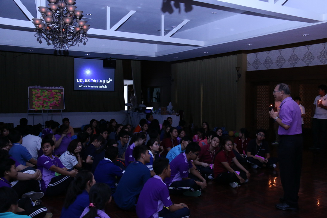 กิจกรรม BA Family Ready to Take off คณะบริหารธุรกิจ — 4 กรกฎาคม 2025 — สถาบันเทคโนโลยีจิตรลดา CDTI