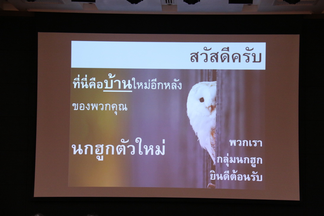 gal TpadRcYnT2 สถาบันเทคโนโลยีจิตรลดา CDTI