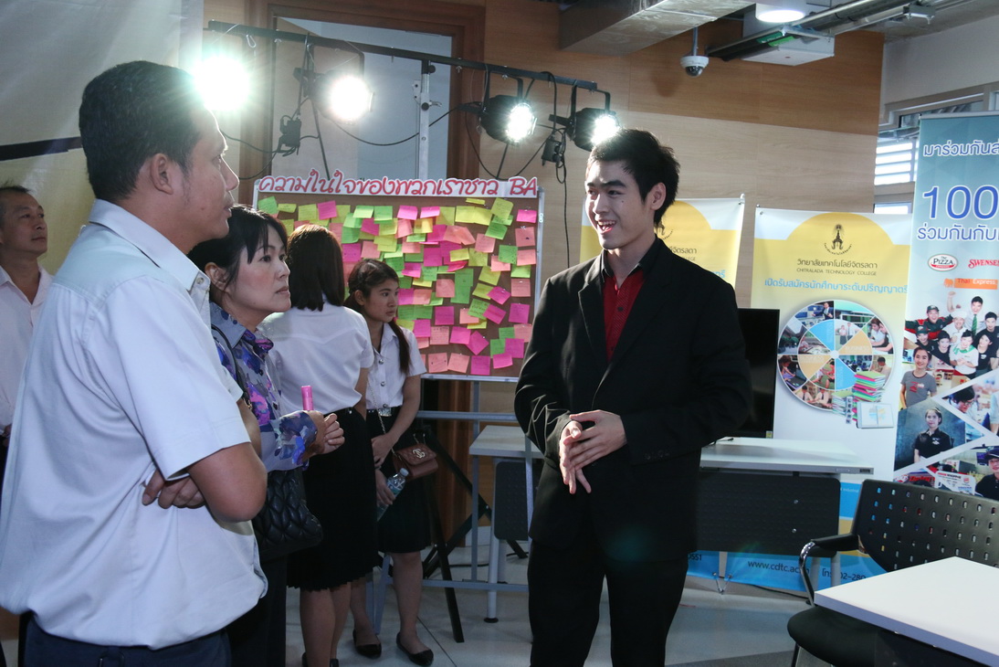 gal cfZ5jizFXg สถาบันเทคโนโลยีจิตรลดา CDTI