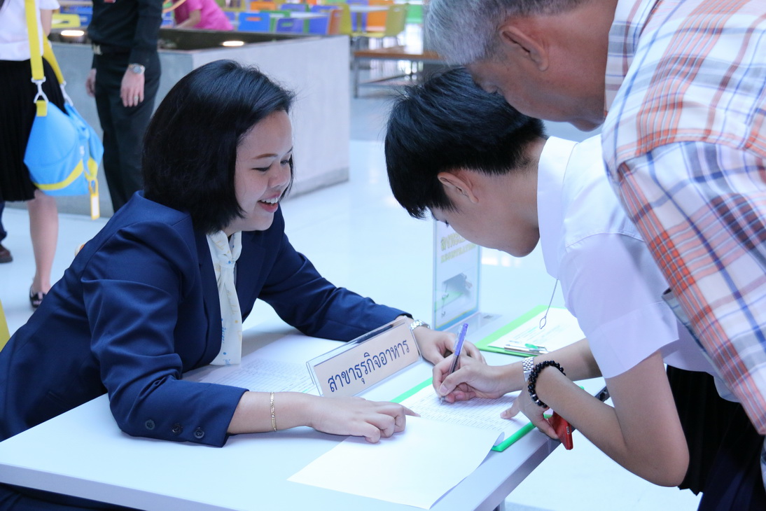 gal jAWsMoAzTo สถาบันเทคโนโลยีจิตรลดา CDTI