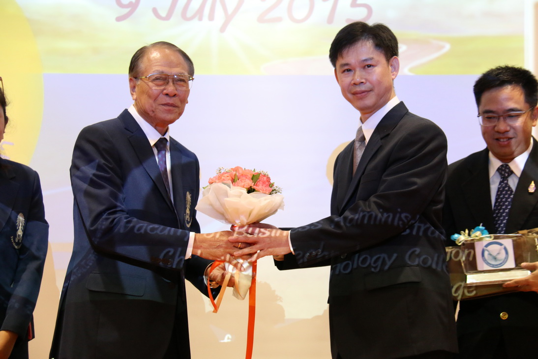 gal sPLO0ARQBI สถาบันเทคโนโลยีจิตรลดา CDTI