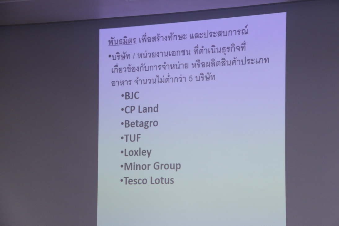 gal u4gQIzshA9 สถาบันเทคโนโลยีจิตรลดา CDTI