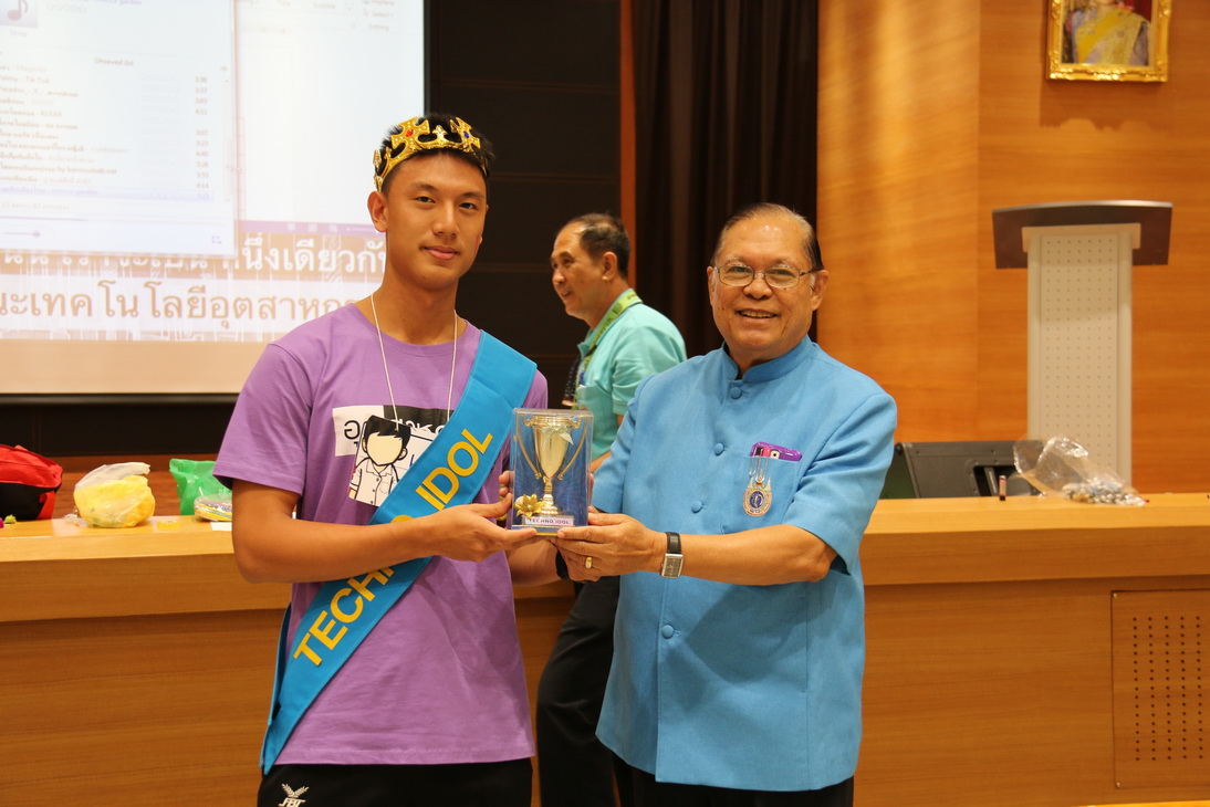 กิจกรรมวันปฐมนิเทศสำหรับนักศึกษาใหม่ คณะเทคโนโลยีอุตสาหกรรม ประจำปี 2558 — 28 มิถุนายน 2025 — สถาบันเทคโนโลยีจิตรลดา CDTI