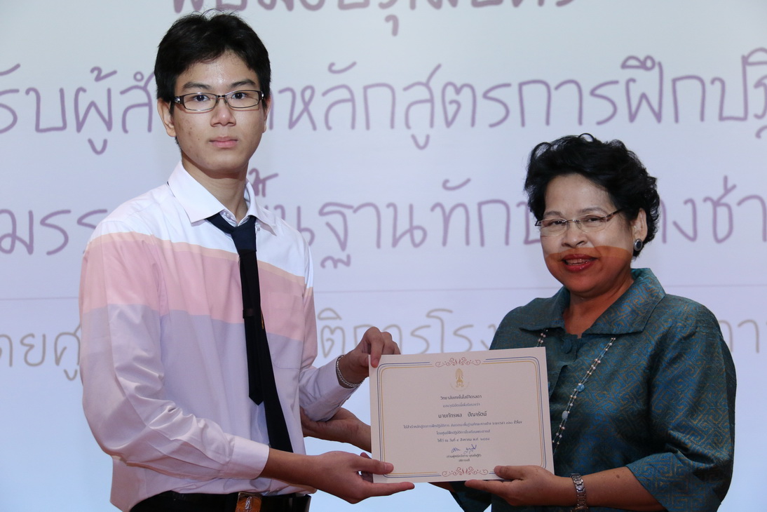 กิจกรรมวันปฐมนิเทศสำหรับนักศึกษาใหม่ คณะเทคโนโลยีอุตสาหกรรม ประจำปี 2558 — 28 มิถุนายน 2025 — สถาบันเทคโนโลยีจิตรลดา CDTI