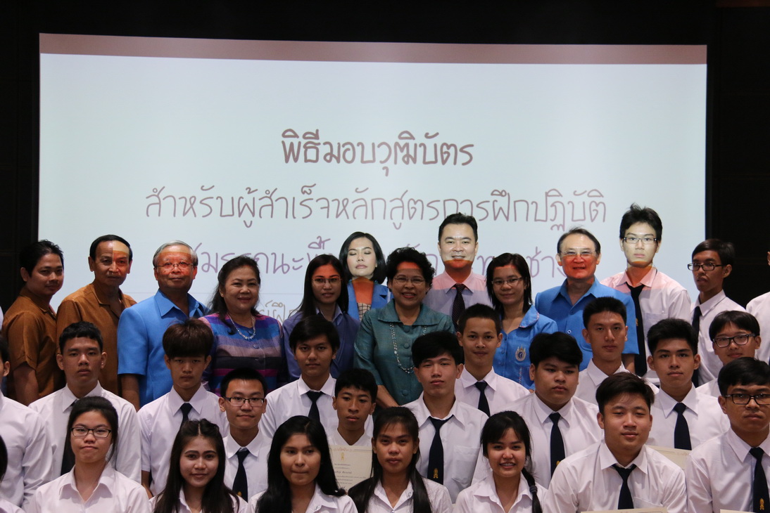 กิจกรรมวันปฐมนิเทศสำหรับนักศึกษาใหม่ คณะเทคโนโลยีอุตสาหกรรม ประจำปี 2558 — 28 มิถุนายน 2025 — สถาบันเทคโนโลยีจิตรลดา CDTI