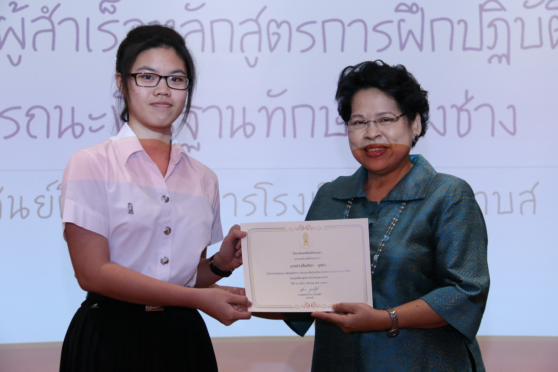 กิจกรรมวันปฐมนิเทศสำหรับนักศึกษาใหม่ คณะเทคโนโลยีอุตสาหกรรม ประจำปี 2558 — 28 มิถุนายน 2025 — สถาบันเทคโนโลยีจิตรลดา CDTI