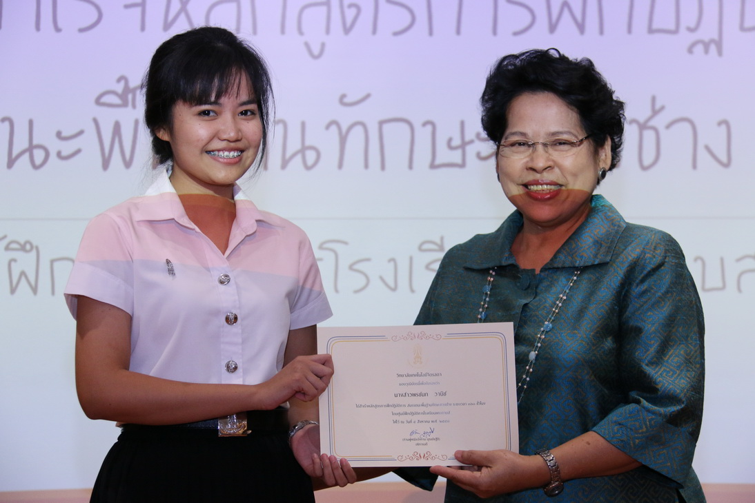 กิจกรรมวันปฐมนิเทศสำหรับนักศึกษาใหม่ คณะเทคโนโลยีอุตสาหกรรม ประจำปี 2558 — 28 มิถุนายน 2025 — สถาบันเทคโนโลยีจิตรลดา CDTI