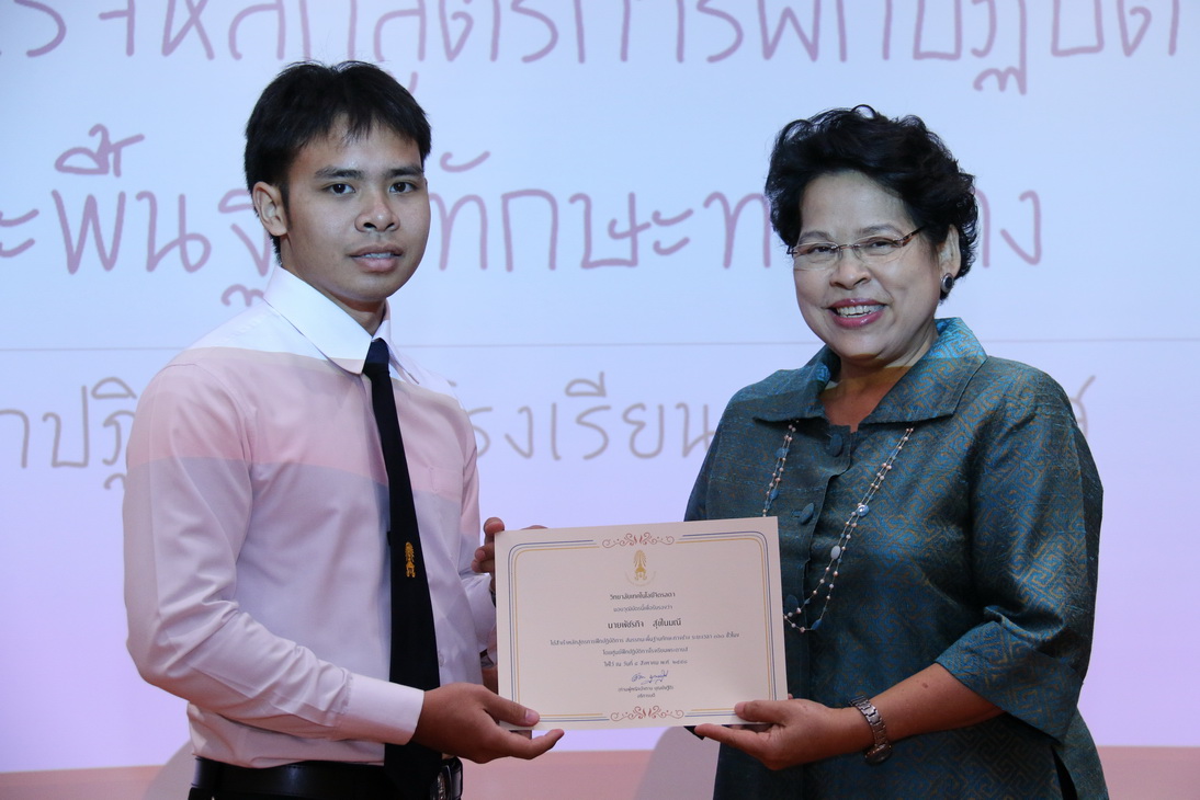 กิจกรรมวันปฐมนิเทศสำหรับนักศึกษาใหม่ คณะเทคโนโลยีอุตสาหกรรม ประจำปี 2558 — 28 มิถุนายน 2025 — สถาบันเทคโนโลยีจิตรลดา CDTI