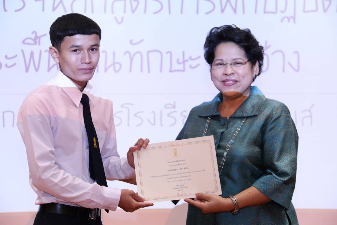กิจกรรมวันปฐมนิเทศสำหรับนักศึกษาใหม่ คณะเทคโนโลยีอุตสาหกรรม ประจำปี 2558 — 28 มิถุนายน 2025 — สถาบันเทคโนโลยีจิตรลดา CDTI