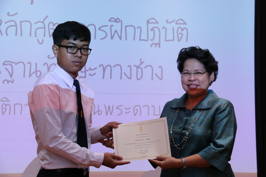 กิจกรรมวันปฐมนิเทศสำหรับนักศึกษาใหม่ คณะเทคโนโลยีอุตสาหกรรม ประจำปี 2558 — 28 มิถุนายน 2025 — สถาบันเทคโนโลยีจิตรลดา CDTI