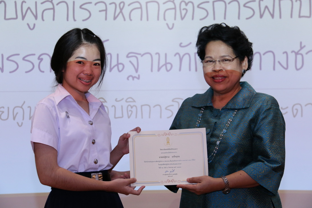 กิจกรรมวันปฐมนิเทศสำหรับนักศึกษาใหม่ คณะเทคโนโลยีอุตสาหกรรม ประจำปี 2558 — 28 มิถุนายน 2025 — สถาบันเทคโนโลยีจิตรลดา CDTI
