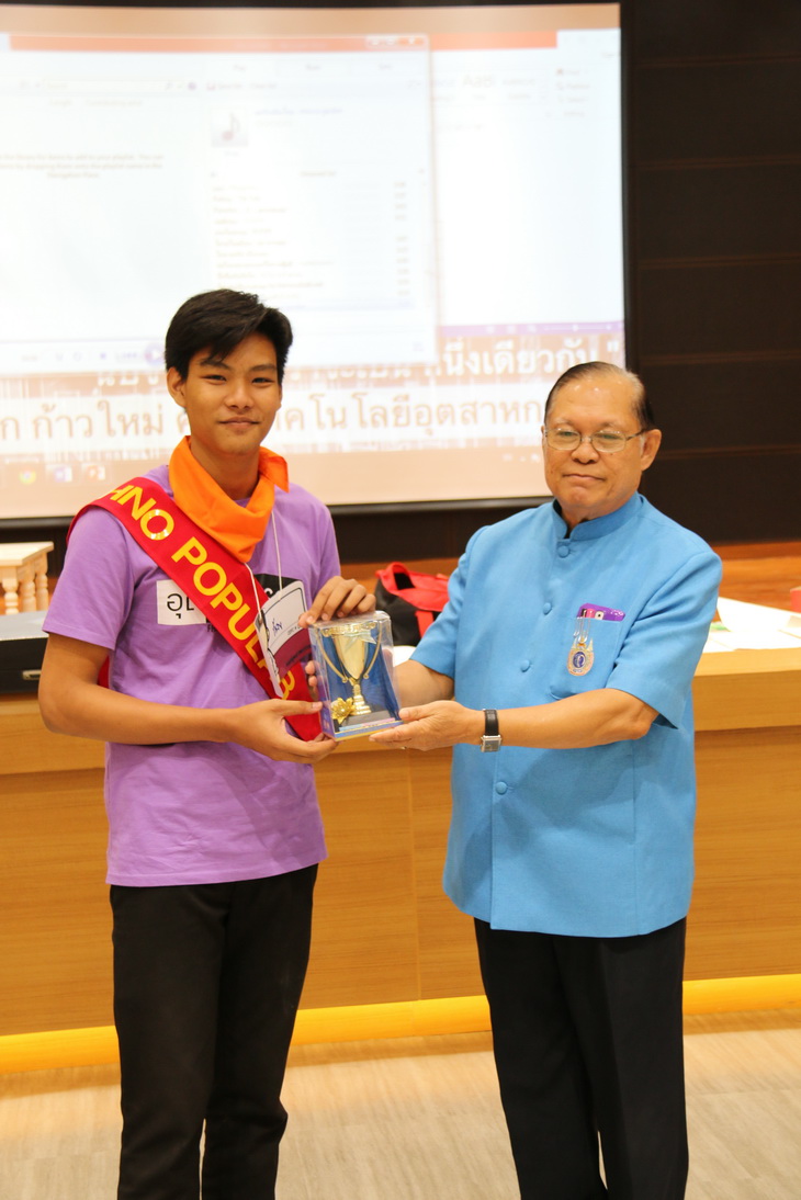 กิจกรรมวันปฐมนิเทศสำหรับนักศึกษาใหม่ คณะเทคโนโลยีอุตสาหกรรม ประจำปี 2558 — 28 มิถุนายน 2025 — สถาบันเทคโนโลยีจิตรลดา CDTI