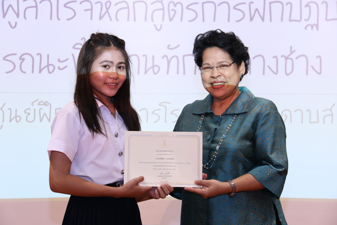 กิจกรรมวันปฐมนิเทศสำหรับนักศึกษาใหม่ คณะเทคโนโลยีอุตสาหกรรม ประจำปี 2558 — 28 มิถุนายน 2025 — สถาบันเทคโนโลยีจิตรลดา CDTI