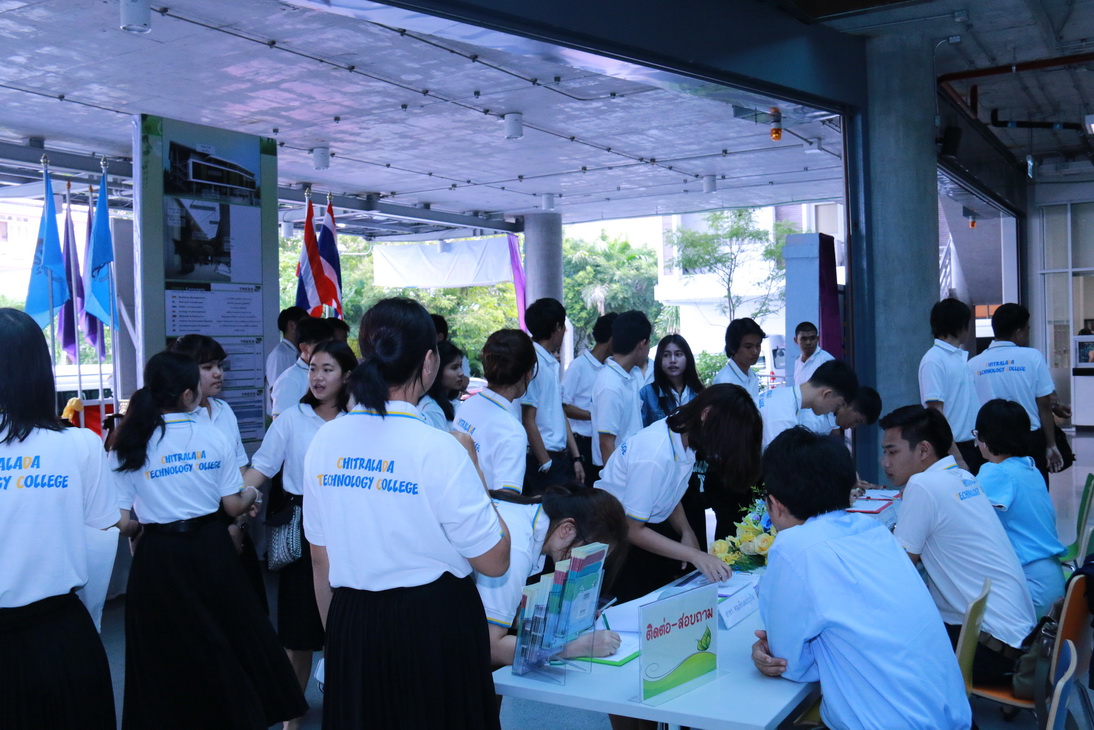 สถาบันเทคโนโลยีจิตรลดา CDTI
