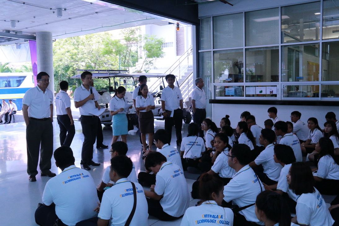 gal GwUnolLIEu สถาบันเทคโนโลยีจิตรลดา CDTI
