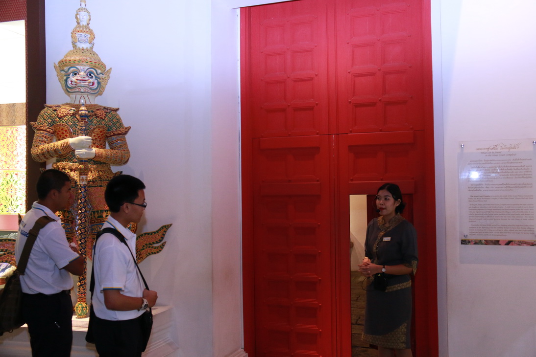 gal cktgrPCKil สถาบันเทคโนโลยีจิตรลดา CDTI