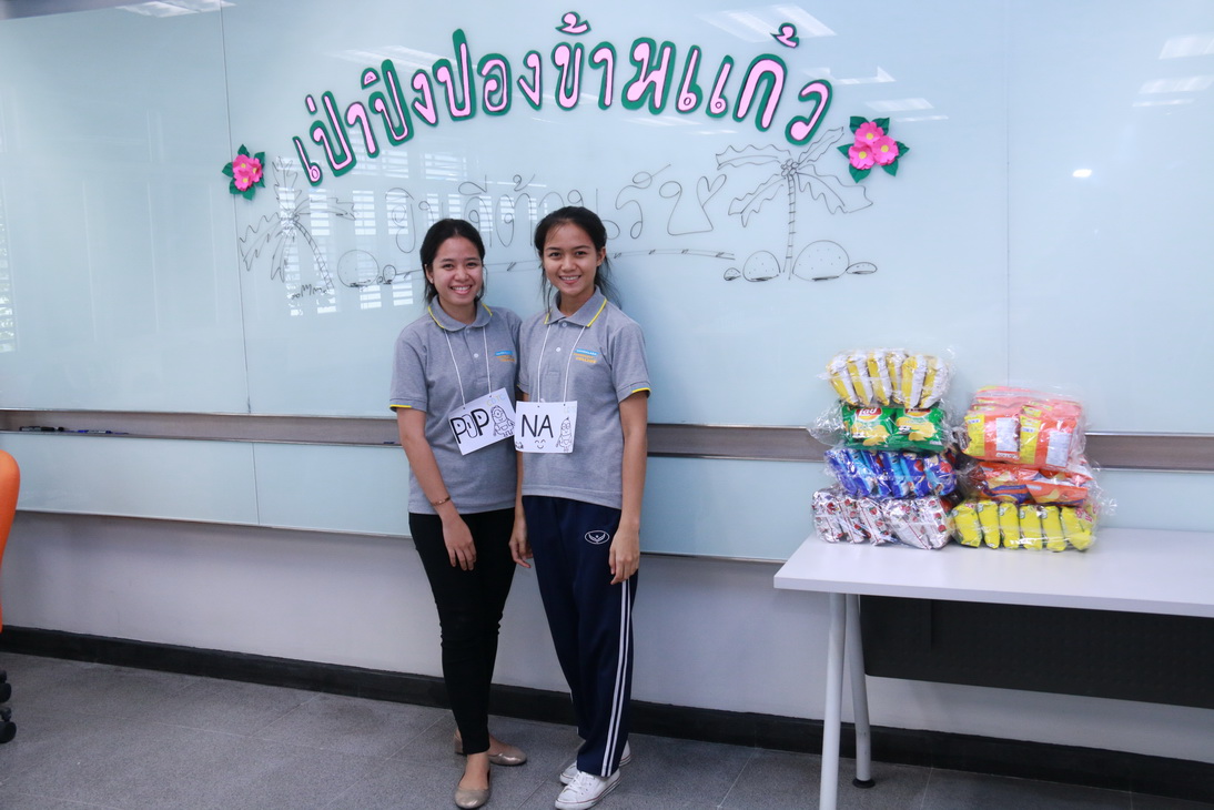 กิจกรรมต้อนรับน้องใหม่ ของนักศึกษาใหม่ปี 58 — 23 เมษายน 2025 — สถาบันเทคโนโลยีจิตรลดา CDTI