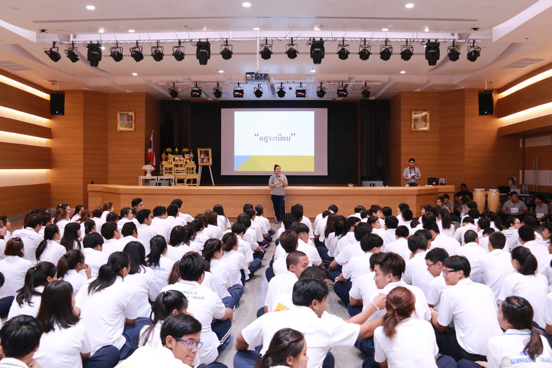 กิจกรรมต้อนรับน้องใหม่ ของนักศึกษาใหม่ปี 58 — 23 เมษายน 2025 — สถาบันเทคโนโลยีจิตรลดา CDTI