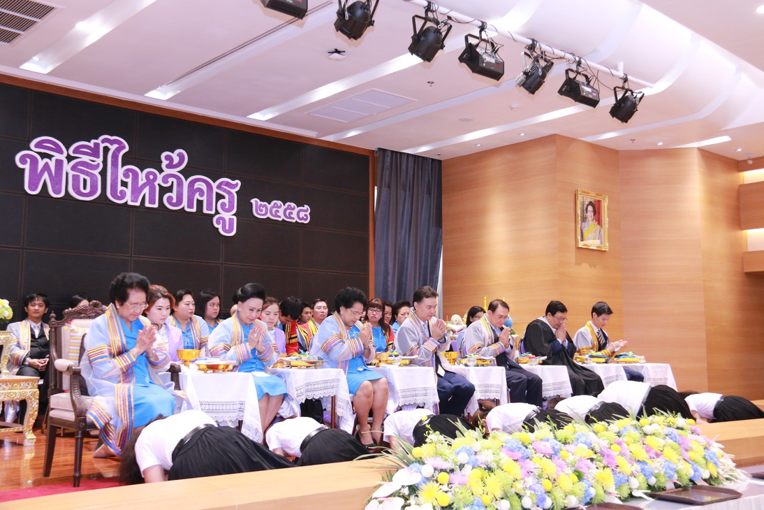 พิธีไหว้ครู ประจำปีการศึกษา ๒๕๕๘ วิทยาลัยเทคโนโลยีจิตรลดา — 1 พฤษภาคม 2025 — สถาบันเทคโนโลยีจิตรลดา CDTI