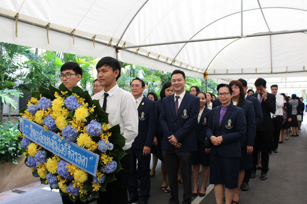 กิจกรรมวางพวงมาลา เนื่องในวันมหิดล — 1 พฤษภาคม 2025 — สถาบันเทคโนโลยีจิตรลดา CDTI