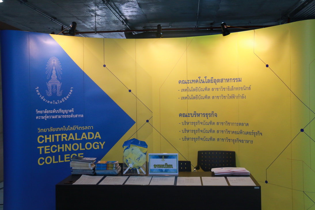 แนะนำวิทยาลัยเทคโนโลยีจิตรลดา ให้นักเรียนโรงเรียนจิตรลดา (สายสามัญ) — 1 พฤษภาคม 2025 — สถาบันเทคโนโลยีจิตรลดา CDTI