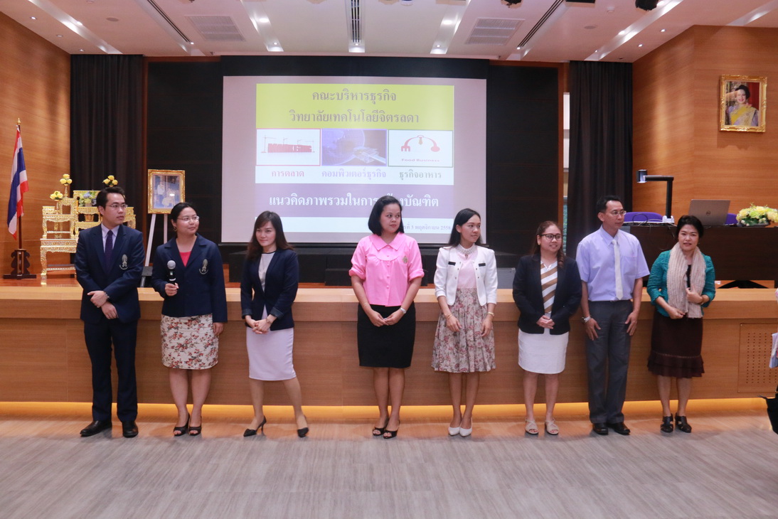 แนะนำวิทยาลัยเทคโนโลยีจิตรลดา ให้นักเรียนโรงเรียนจิตรลดา (สายสามัญ) — 1 พฤษภาคม 2025 — สถาบันเทคโนโลยีจิตรลดา CDTI