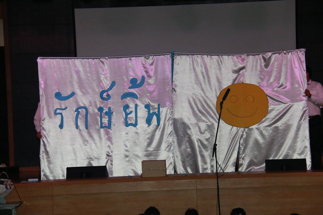 โครงการ "BA CDTC" Once we are, we will always be... — 20 พฤษภาคม 2025 — สถาบันเทคโนโลยีจิตรลดา CDTI