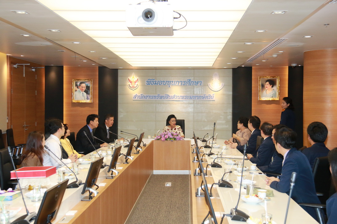 พิธีรับมอบทุนจากสำนักทรัพย์สินส่วนพระมหากษัตริย์ — 1 พฤษภาคม 2025 — สถาบันเทคโนโลยีจิตรลดา CDTI