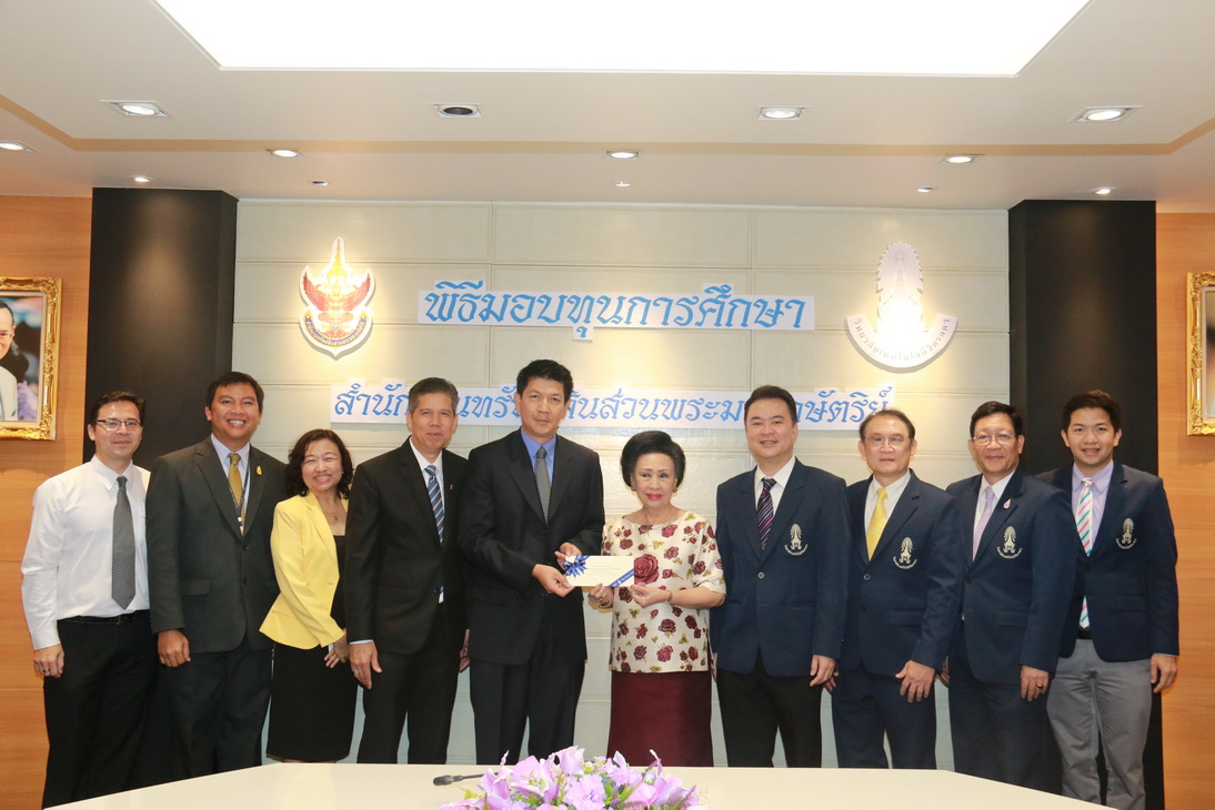 พิธีรับมอบทุนจากสำนักทรัพย์สินส่วนพระมหากษัตริย์ — 1 พฤษภาคม 2025 — สถาบันเทคโนโลยีจิตรลดา CDTI