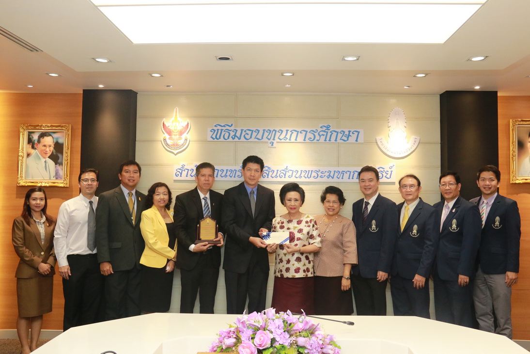 พิธีรับมอบทุนจากสำนักทรัพย์สินส่วนพระมหากษัตริย์ — 1 พฤษภาคม 2025 — สถาบันเทคโนโลยีจิตรลดา CDTI
