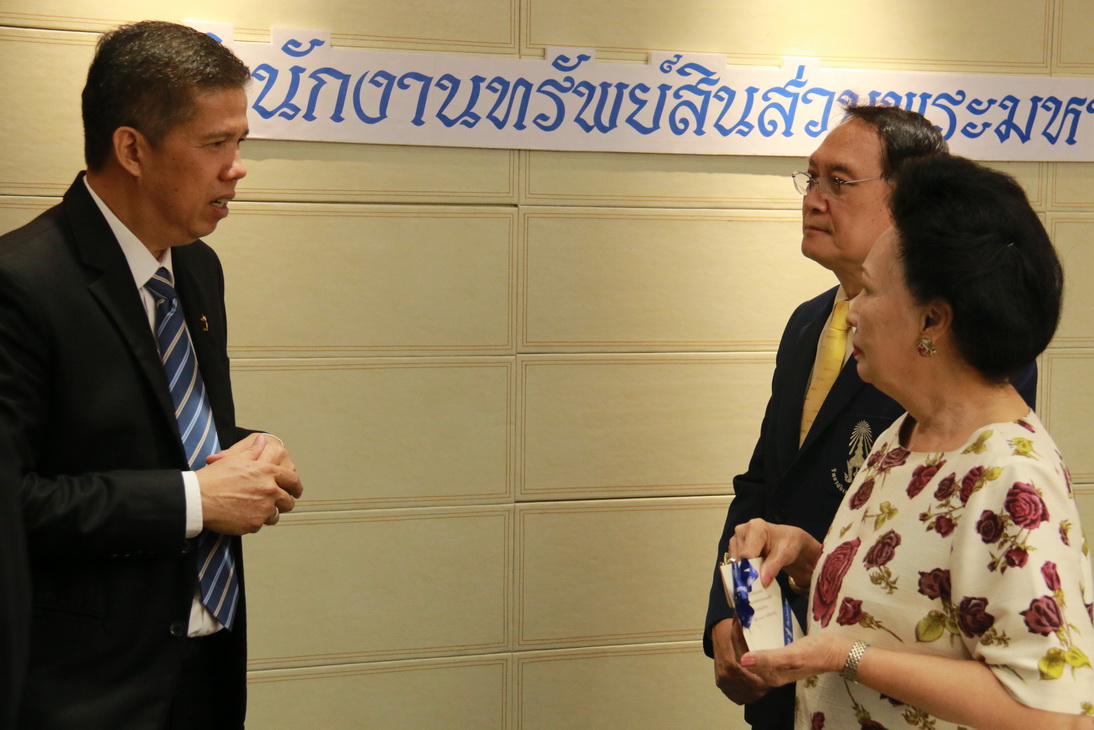 พิธีรับมอบทุนจากสำนักทรัพย์สินส่วนพระมหากษัตริย์ — 1 พฤษภาคม 2025 — สถาบันเทคโนโลยีจิตรลดา CDTI