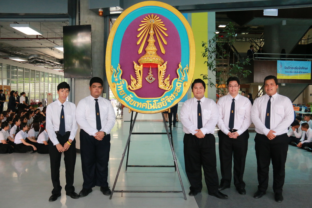 คณะอาจารย์ เจ้าหน้าที่ และนักศึกษาวิทยาลัยเทคโนโลยีจิตรลดา ร่วมพิธีวางพวงมาลาเนื่องในวันปิยมหาราช — 1 พฤษภาคม 2025 — สถาบันเทคโนโลยีจิตรลดา CDTI