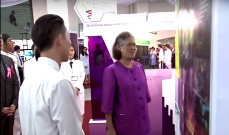 สมเด็จพระเทพรัตนราชสุดาฯ เสด็จพระราชดำเนินพิธีเป็นองค์ประธานในพิธีเปิดและทอดพระเนตรนิทรรศการวิทยาศาสตร์ เทคโนโลยีและนวัตกรรม — 1 พฤษภาคม 2025 — สถาบันเทคโนโลยีจิตรลดา CDTI