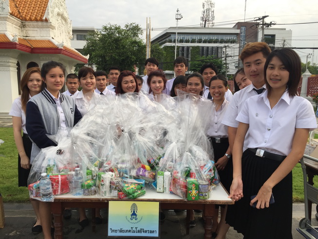 กิจกรรมทำบุญตักบาตรเทโว เนื่องในวันออกพรรษา — 1 พฤษภาคม 2025 — สถาบันเทคโนโลยีจิตรลดา CDTI