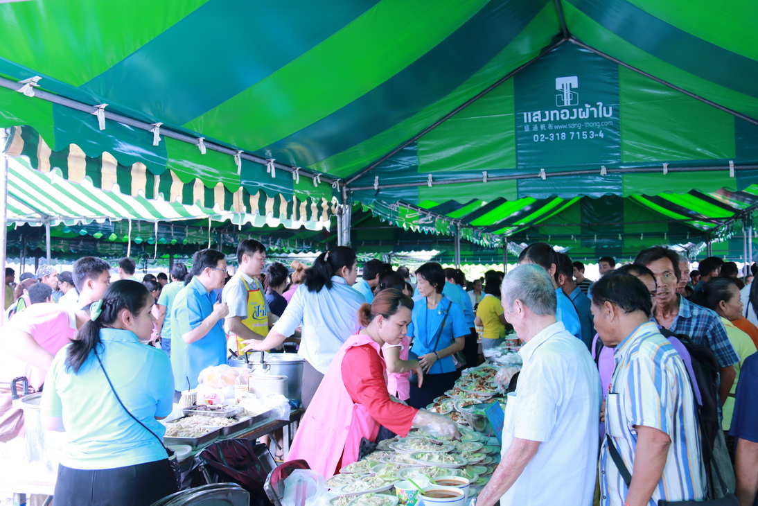 ประมวลภาพกิจกรรม "งานวันคลพิการ" เสาร์ที่ ๑๔ พฤศจิกายน ๒๕๕๘ ณ สวนอัมพร — 1 พฤษภาคม 2025 — สถาบันเทคโนโลยีจิตรลดา CDTI